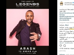 На фестивале болельщиков в Волгограде выступит иранский певец  Араш