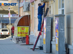 Более десятка указателей и баннеров демонтировали на севере Волгограда 