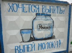 В Волгограде собираются запретить продажу алкогольных энергетиков 