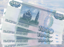 Студентке из Волгограда сняли порчу за 50 тысяч