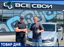 Продажа авто со скидкой в автосалоне «ВСЕ СВОИ»