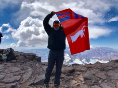 Экс-депутат водрузил флаг Волгоградской области на 7-тысячную вершину в Аргентине