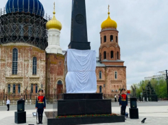 Знак «Рубеж Сталинградской доблести» торжественно открыли под Волгоградом 