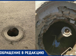 Из магазина в подземелье: в Волгограде растет число открытых колодцев