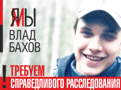 Волгоградка организовывает пикет у следственного комитета из-за смерти 16-летнего подростка