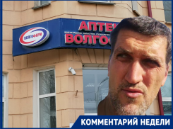 После приговора Музраеву волгоградец потребовал новых посадок «неприкасаемых»