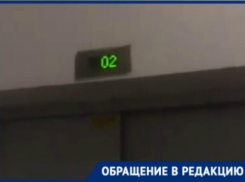 «Два лифта не работают уже третий месяц»: в 24-этажном доме в Волгограде сломался последний лифт
