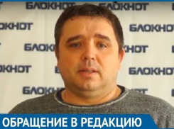 Кредит за несуществующие окна повесили на супругов-пенсионеров из Волжского