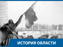 Малоизвестные факты Сталинградской битвы: взгляд сквозь 76 лет истории