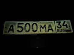 В соцсетях ищут хозяина престижного госномера