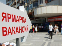 В Волгограде обеспечат работой беженцев из Украины