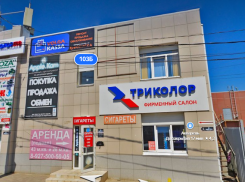 Стало известно о возгорании ТЦ «Акварель» в Волгоградской области