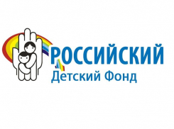 Детфонд помогает ребятам с ограниченными возможностями доехать до столичных врачей