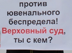 В Волгограде встревоженные родители устраивают одиночные пикеты