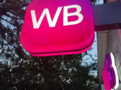Wildberries отсудил более 700 тысяч у волгоградца