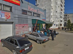 «Китай город» в Волгограде снесут за пять дней