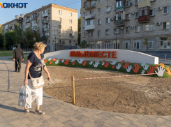 Волгоградская область сократилась на 19 тысяч человек