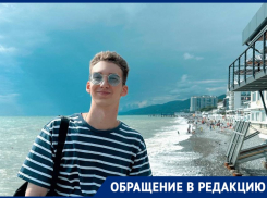 «Выходи, ***»: кондуктор матом выгоняла хотевшего оплатить проезд волгоградца - видео