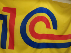 Работа бизнеса в Волгограде встала из-за глобального сбоя 1С