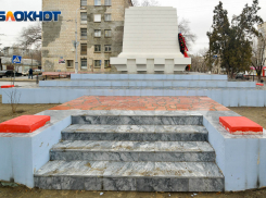 В Волгограде ремонт братской могилы доверили оскандалившемуся на ремонте дома-памятника подрядчику
