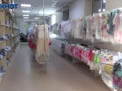 Шокирующие цены на качественные детские вещи найдены в Волгограде