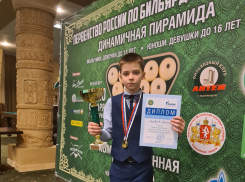 Волгоградский 5-классник Сергей Соловьев выиграл первенство России по бильярду 