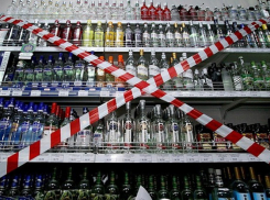 Алкоголь в Волгограде не будут продавать 1 июня и 1 сентября