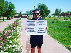 Молодежь устроила одиночные пикеты из-за повышения пенсионного возраста в Волгограде