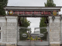 Волгоградский завод «Красный Октябрь» будет закрыт, а люди уволены, - активист