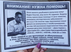 Заболевание с нецензурным названием нашли волгоградцы у экс-директора УК 