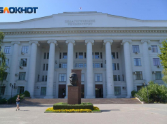 В Волгограде эвакуировали педуниверситет