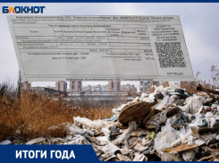 «Полный развал и выкачивание денег с народа»: как в Волгоградской области 2021 год убивал ЖКХ