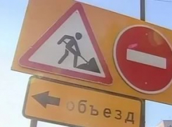 В Советском районе из-за ремонта теплосетей перекроют часть улиц до конца недели