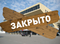 Дворец спорта в Волгограде опустел: уволены все сотрудники