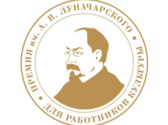 Работник цирка из Волгограда получил престижную премию