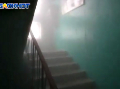 Поселившийся в подвале многоэтажки вонючий туман сняли на видео в Волгограде