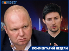 «Судьба Telegram предрешена»: политолог объяснил последствия заявления Павла Дурова