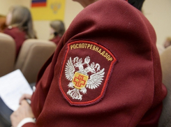 Роспотребнадзор предупреждает волгоградцев о подозрительной организации