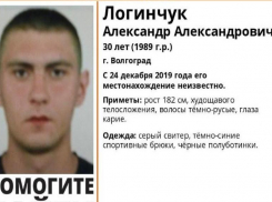 Ушел на работу и пропал: волгоградцев просят помочь в розыске 30-летнего мужчины