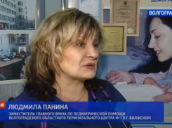 Стало известно о предстоящем кадровом назначении в здравоохранении Волгоградской области