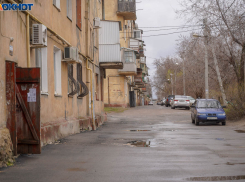 Компенсацию за атаки ВСУ разработали в Волгограде