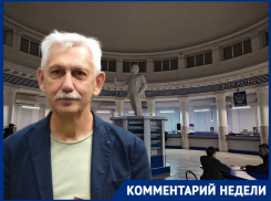Продажу символа Волгограда на торгах потребовал предотвратить известный волгоградец