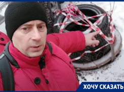 «Они ничего не хотят делать!»: волгоградцам предложили починить 10-летние ямы в асфальте за свой счет