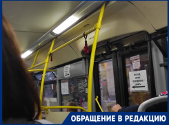 “Отсчитывает сдачу, выдает билет и рулит”: обязанности кондуктора переложили в водителей автобусов в Волгограде  