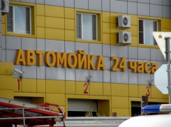 В Волгограде на территории «Парк Хауса» прогремел взрыв