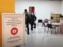 В Волгограде в ТЦ «Акварель» можно привиться от коронавируса