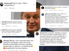 Губернатор Андрей Бочаров теряет популярность и набирает негатив в соцсетях