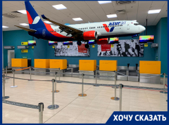 200 человек застряли в волгоградском аэропорту из-за отказа Azur Air везти их в Дубай