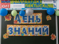 Женщина в возрасте, отдавшая профессии десятилетия: составлен портрет типичного волгоградского учителя 