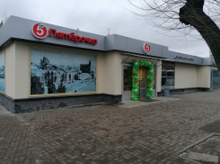 Пустующее здание привокзального «Радежа» заняла «Пятёрочка» в Волгограде